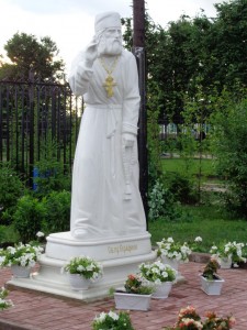 Барельеф святого Серафима
